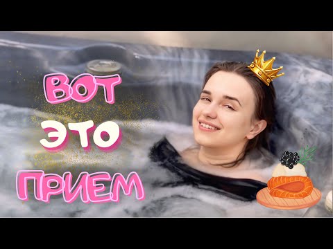 Видео: VlOG: БУТИК ОТЕЛЬ "SPA", ВОРЗЕЛЬ, ДЕНЬ 1! 01.09.24