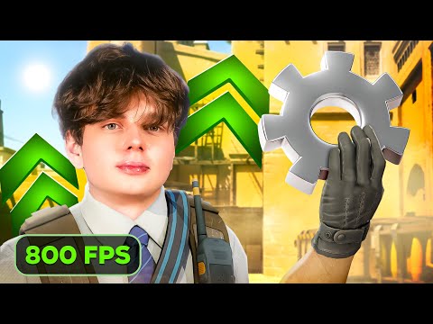 Видео: ЛУЧШИЕ НАСТРОЙКИ КС2 В 2025