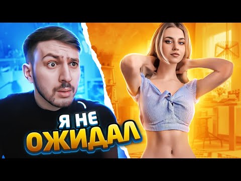 Видео: ИДЕАЛЬНЫЕ реки в ТИК ТОК #5 | Реакция на ТикТок