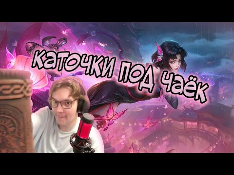 Видео: МАГИСТР ИГРАЕТ В МАГИЧЕСКИЕ ШАХМАТЫ!