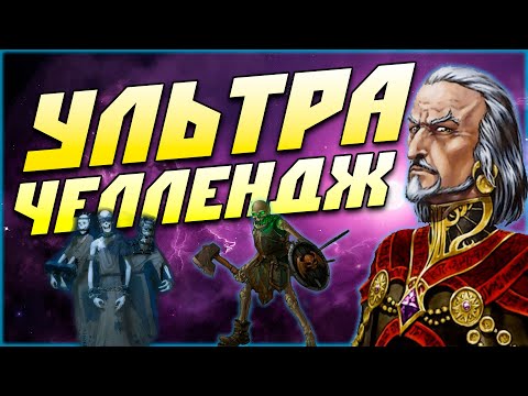 Видео: Герои 5 - Кампания "Некромант" БЕЗ ГРЕЙДОВ и БЕЗ ЗАГРУЗОК (1, 2, 3, 4 и 5 миссия прохождение)