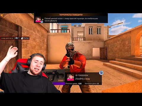 Видео: 😱 ВЫЙГРАЛ ТИК ТАКА 1/1 ПРЯМО НА СТРИМЕ - ДУЭЛЬ НА 50 000 ГОЛДЫ ПРОТИВ ТИК ТАКА В STANDOFF 2