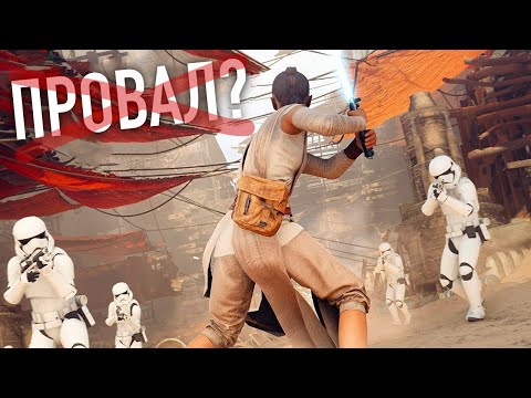 Видео: 10 ЗАМЕЧАТЕЛЬНЫХ, но провалившихся игр
