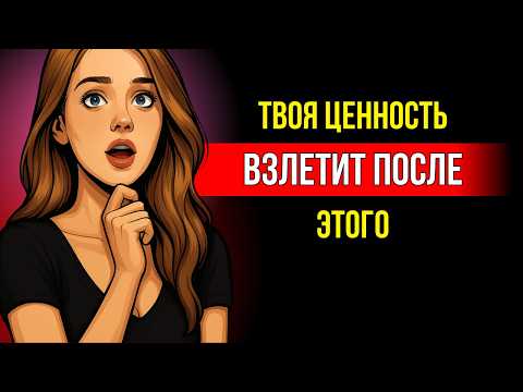 Видео: 5 бетонных правил сильного и умного мужчины в отношениях
