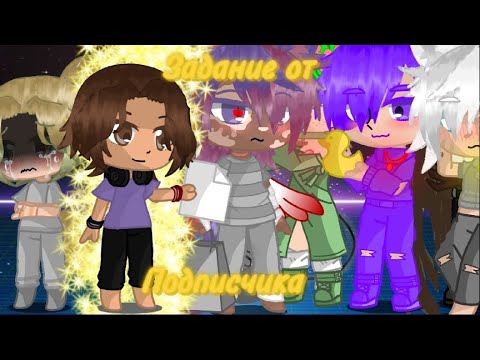 Видео: задание от подписчика, как и обещала ☺️ #fip #рек #задание #подписчика