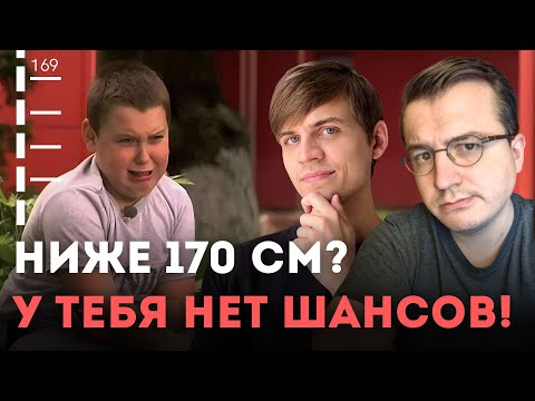 Видео: Как мужчин дискриминируют по внешности в 2025?