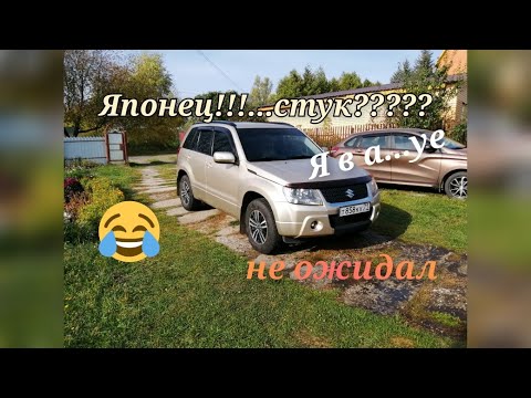 Видео: Suzuki Grand Vitara, глухой стук, замена втулок тяги стабилизатора.