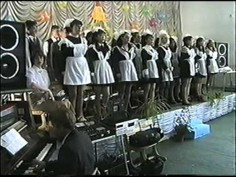 Видео: Выпускной бал 2001 г. 11 А , СШ.#2  пос.Шахан 1