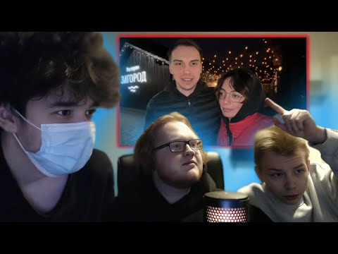 Видео: РОСТИК, ХЕЛИН И СТРОГО ПРО НОВУЮ ПАРУ ТВИЧА | ГЛЕБ И КОРЯ