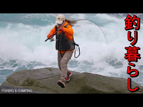 Видео: Праздник ловли и приготовления высококачественной рыбы в бурном море.