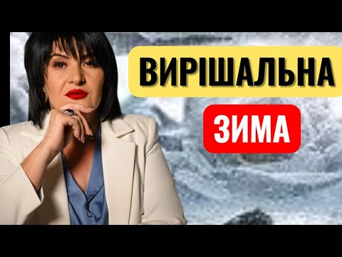 Видео: ЦЕ КІНЕЦЬ...БУДЕ ПЕКЛО!