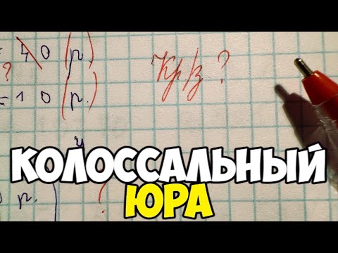 Видео: Проверяю рабочие тетради по математике 2 класс