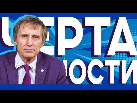 Видео: Мы переступили порог бедности // Василий Мельниченко