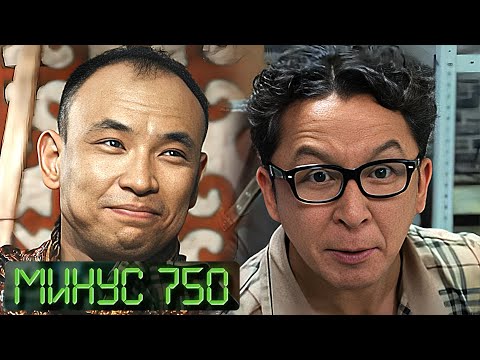 Видео: Минус 750: ВСЕ СЕРИИ ПОДРЯД