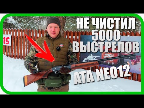 Видео: НЕ ЧИСТИЛ РУЖЬЁ 1 ГОД, 20 ОХОТ И 5000 ВЫСТРЕЛОВ! ПОСЛЕДСТВИЯ. ПРОБЛЕМЫ. ИЗНОС