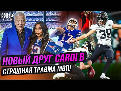 Видео: РЕКОРДНО ДАЛЬНИЙ УДАР! | АКТЁРСКИЙ ТАЛАНТ АЛЛЕНА — DOUBLE PLAY NEWS