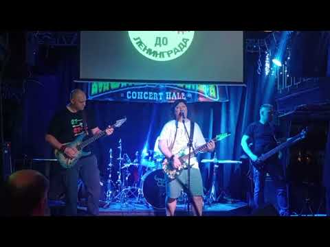 Видео: Лоботомия