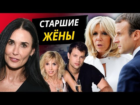 Видео: Старшие жены. 10 самых