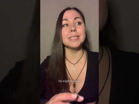 Видео: ПЕРЕМЕНЫ В ЛИЧНОЙ ЖИЗНИ #таролог 