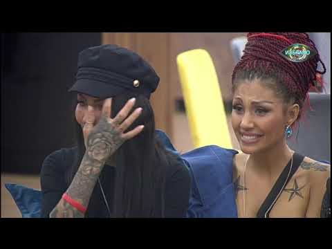 Видео: Big Brother: Most wanted 2018 Епизод6