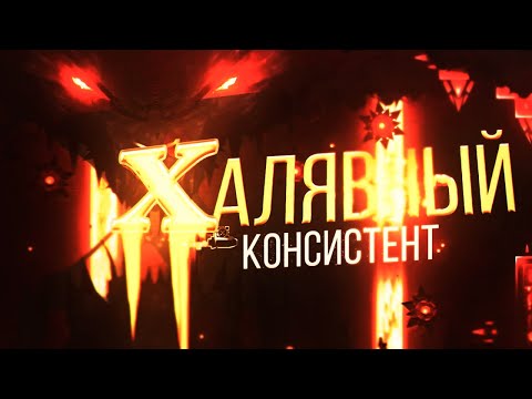 Видео: ЧИТЕРСКИЙ СПОСОБ ТРЕНИРОВКИ УРОВНЕЙ