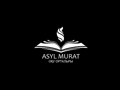 Видео: Нағыз ҰБТ-2023 /Биологиядан 3-нұсқа 2 бөлім / Сливтер /Тоқтаров Ұлықбекпен