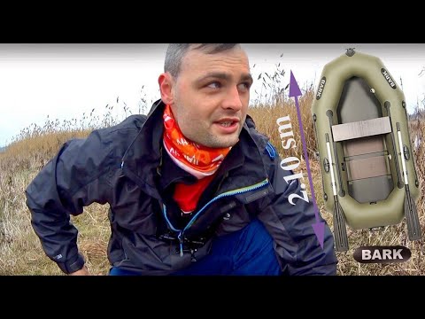 Видео: Сплав по Ингулу с элементами рыбалки ч.1. Новая лодка.