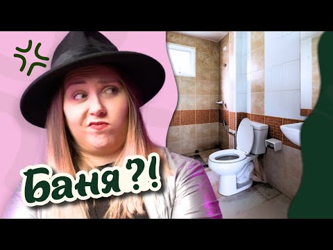 Видео: 5 тенденции за баня през 2025