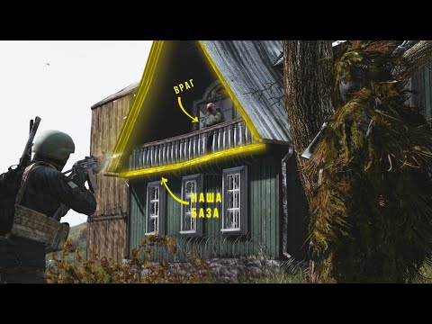 Видео: Нашу базу рейдят изнутри - DayZ
