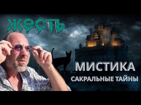 Видео: Болгария! История жизни! Это не совпадение! Это наша реальность!