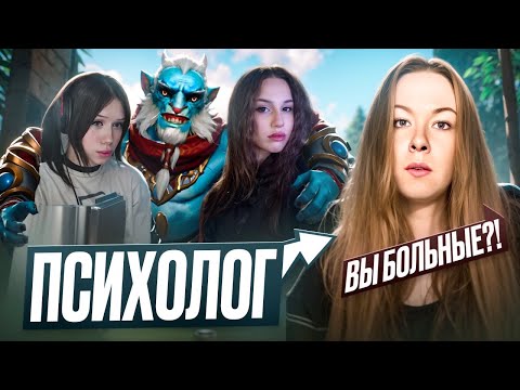 Видео: Психолог с Avito попытался нас "РАЗЛУЧИТЬ" в DOTA 2 😭💔