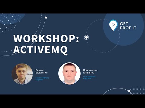 Видео: Workshop: ActiveMQ | 1 июля