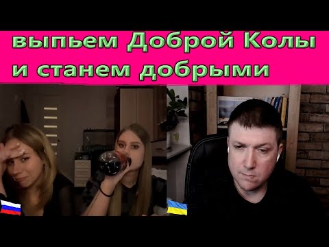 Видео: Президент не стал быделать плохо для нашей страны . | Чат рулетка #краянин #чатрулетка
