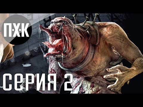 Видео: The Suffering: Ties That Bind. Прохождение 2. Сложность "Кошмарная / Nightmare".