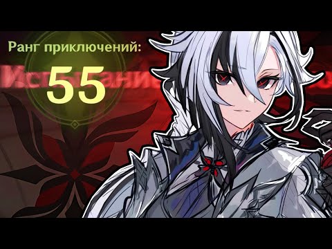 Видео: 55 РП за соло Арлекино (1 часть)