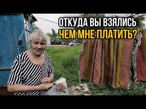 Видео: Ей нечего было есть, что будет дальше?