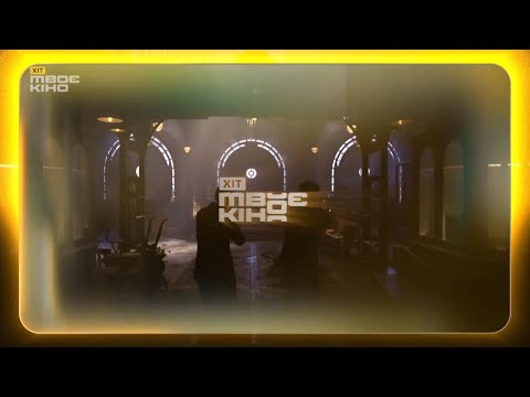 Видео: ТВОЄ КІНО Action/Relax/Хіт – нові заставки та загальна графіка, зміни логотипів (07.07.2025-дотепер)