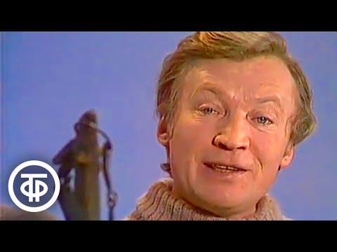 Видео: Некрасов "Мороз, Красный нос". Читают Николай Пеньков и Елена Кондратова (1977)