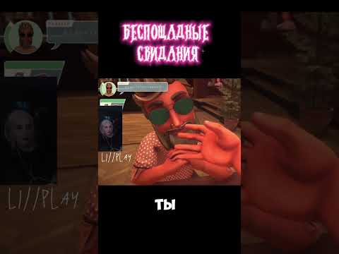 Видео: #летсплей #прохождение #юмор #геймплей