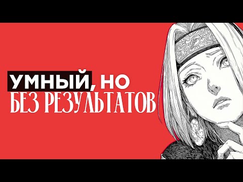 Видео: Почему твое положение не соответствует знаниям?