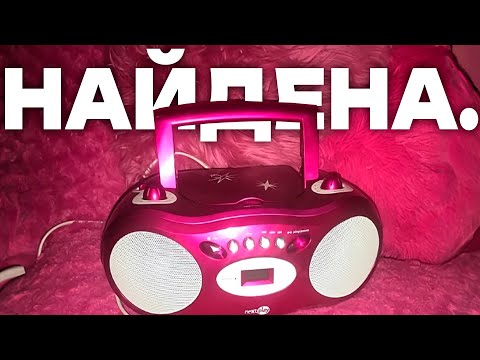 Видео: Самая Загадочная Песня Интернета была НАЙДЕНА! Everyone Knows That