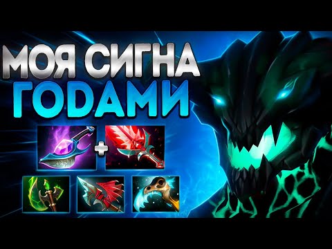 Видео: ОД ТОП МИДЕР 7.39! МОЯ СИГНА ГОДАМИ?🔥OUTWORLD DESTROYER DOTA 2