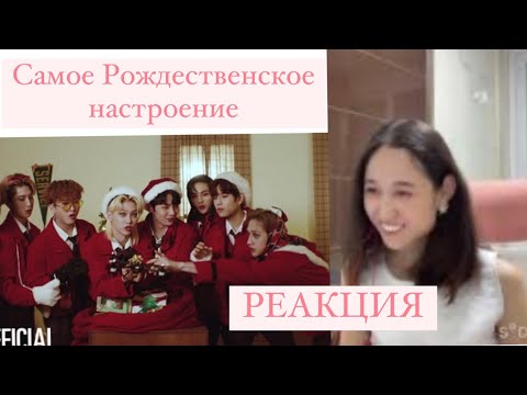 Видео: РЕАКЦИЯ НА STRAY KIDS - 24 to 25 #KOREA #STRAYKIDS