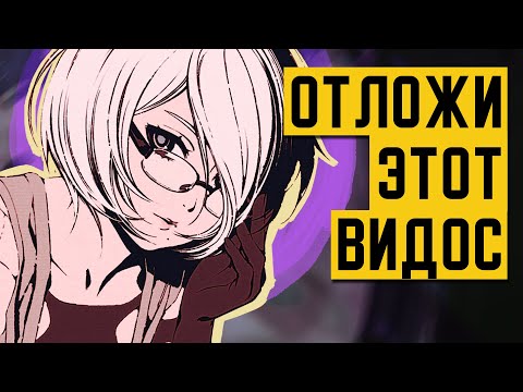 Видео: ПРОКРАСТИНАЦИЯ для тех, кому другие советы не помогли