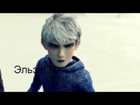 Видео: 4 серия.Эльза или Рапунцель.