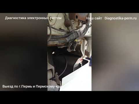 Видео: Ошибка 520211.  Ошибка связи с АБС