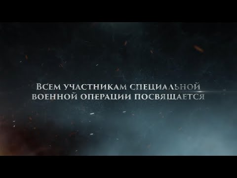 Видео: Ты держись, боец   клип