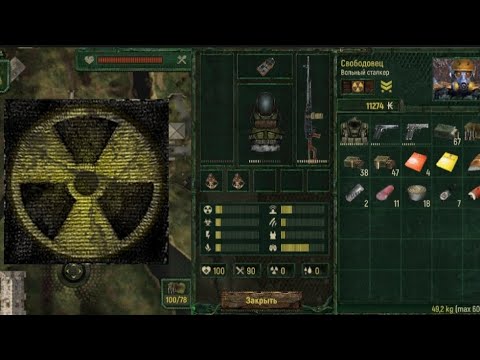 Видео: Купил Пулемёт в Call of Zone #2 | Stalker | Полное Прохождение 