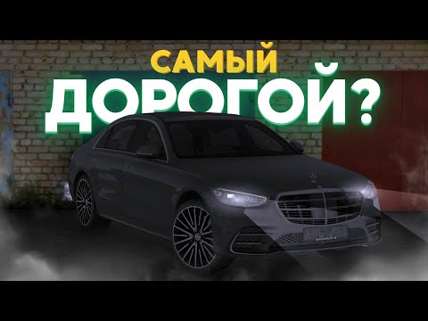 Видео: ВЕРНУЛСЯ И ЗАЛУТАЛ НОВЕНЬКИЙ МЕРСЕДЕС! | Motion Project