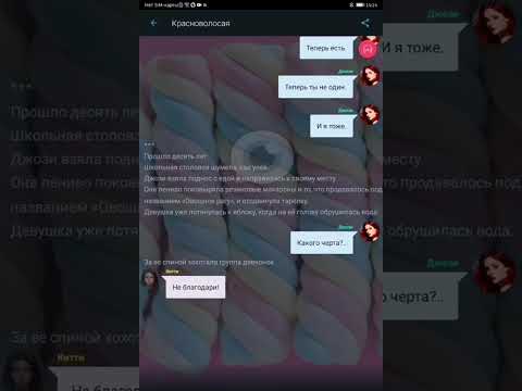 Видео: 1 серия 